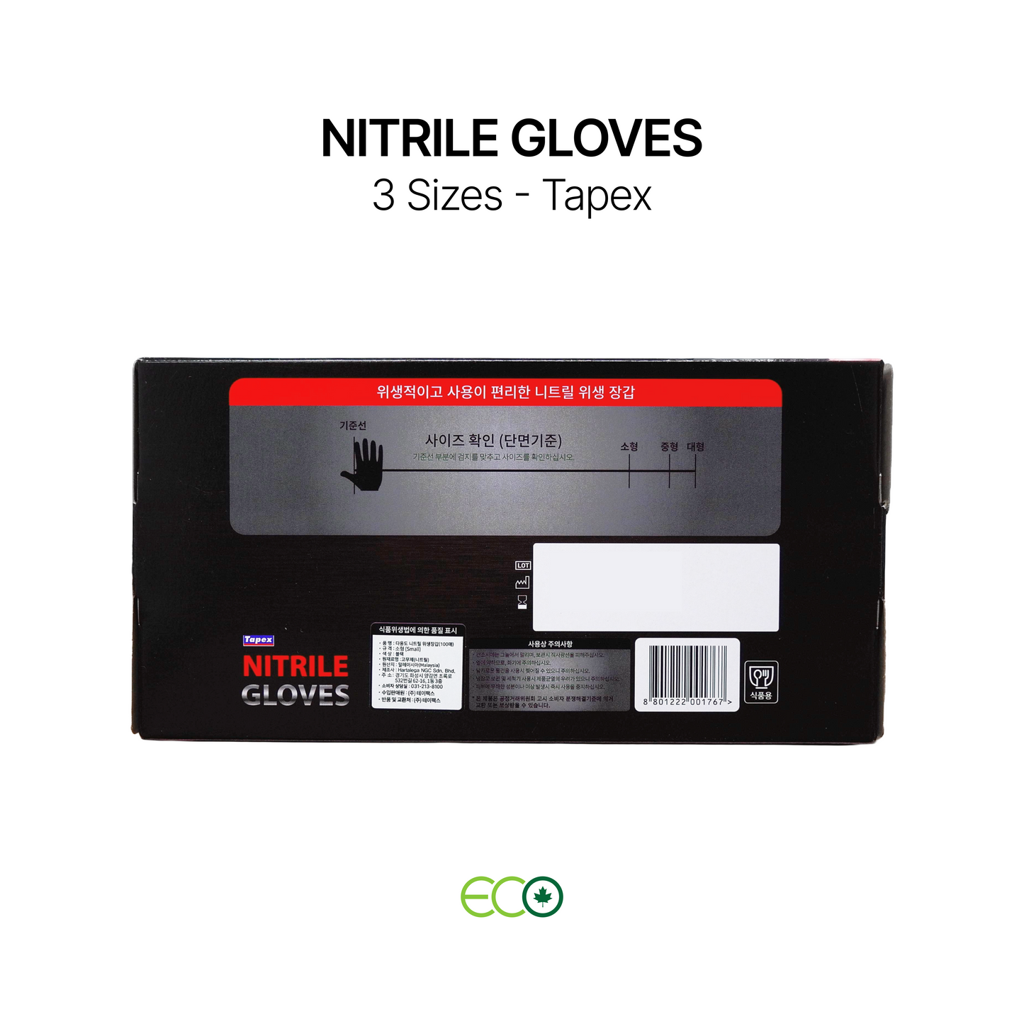 Black Nitrile Gloves (S / M / L)