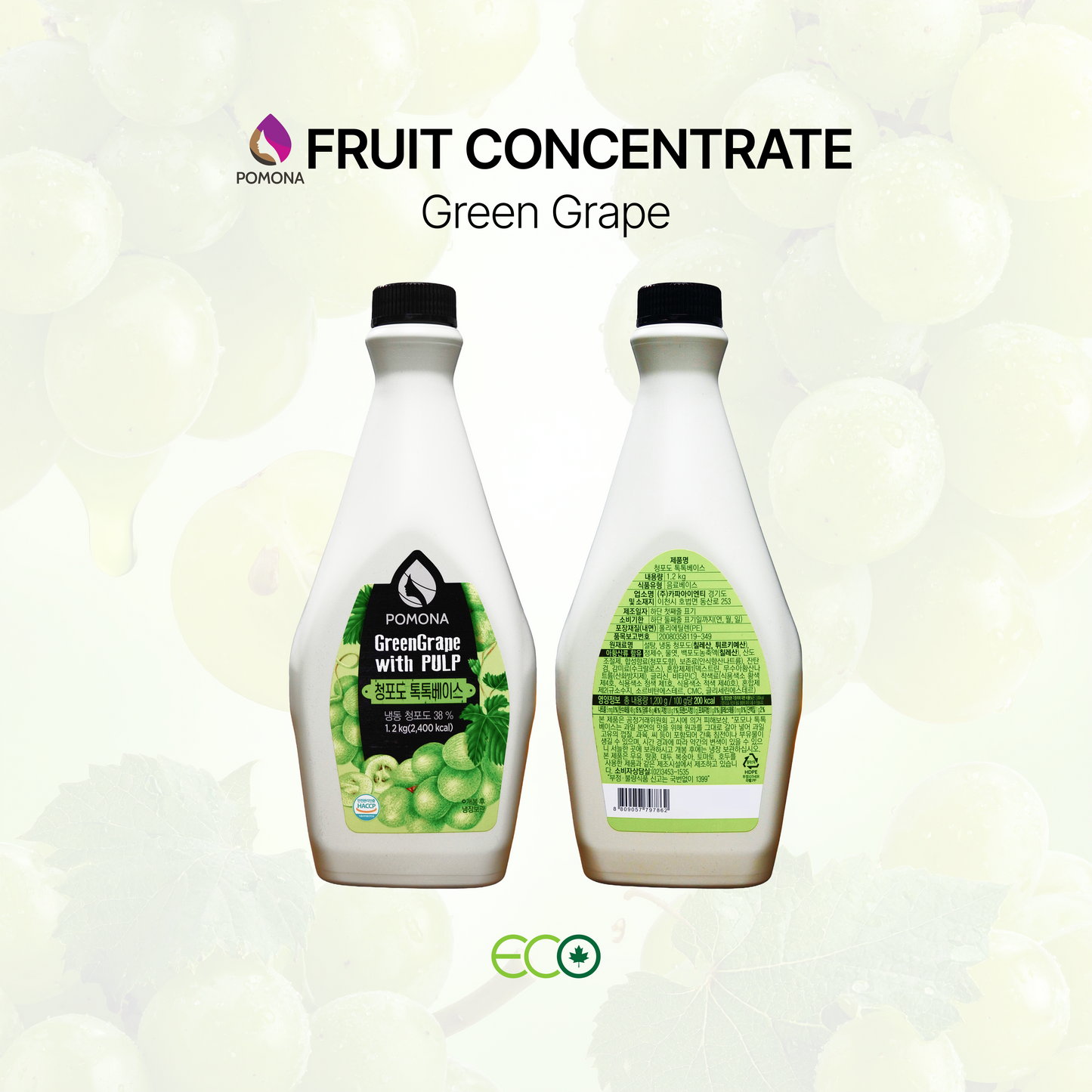 과일 농축액 (3가지 맛)