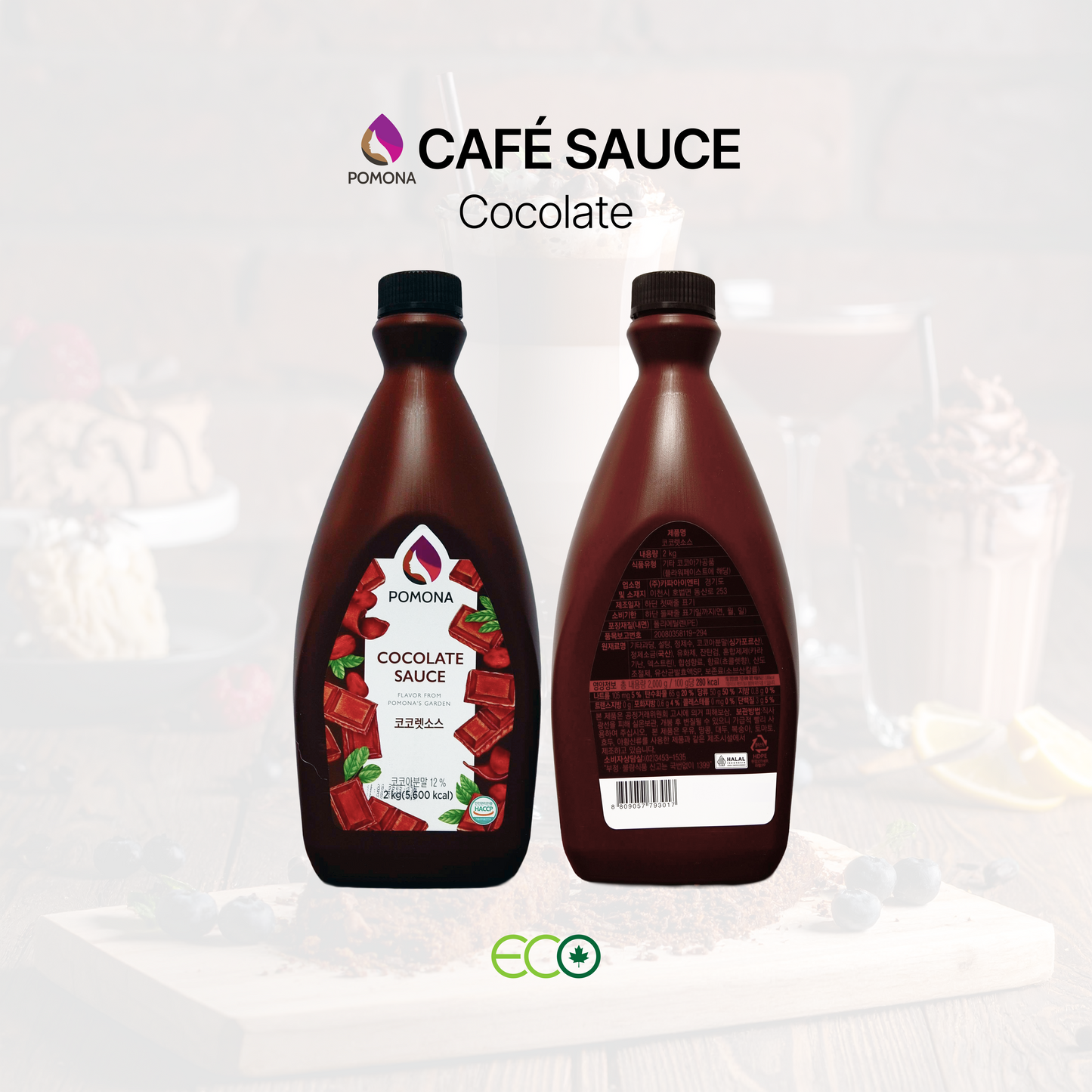 Cafe Sauce (4 Flavors)