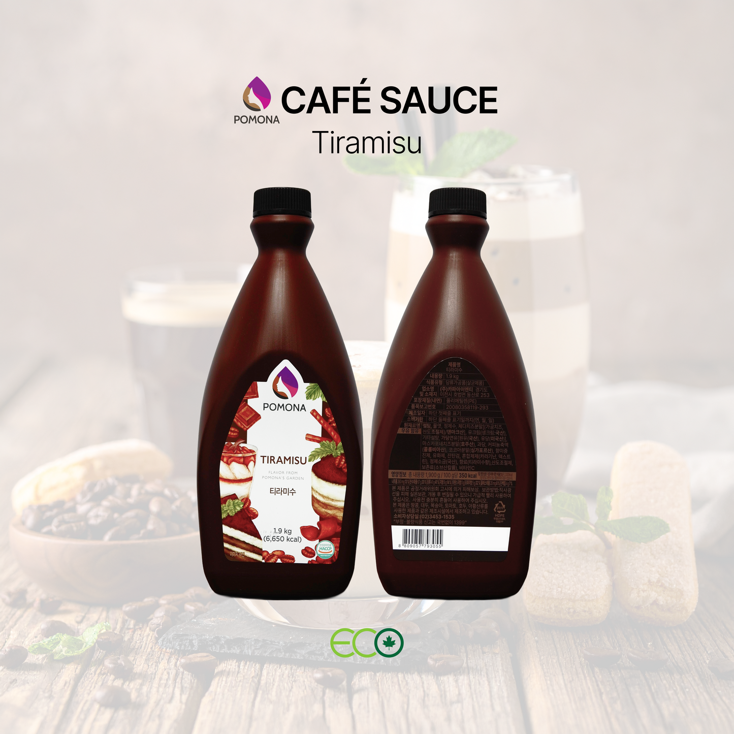 Cafe Sauce (4 Flavors)